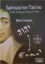 Spinoza n n Tao su Ak ll nan tan nan l Akla